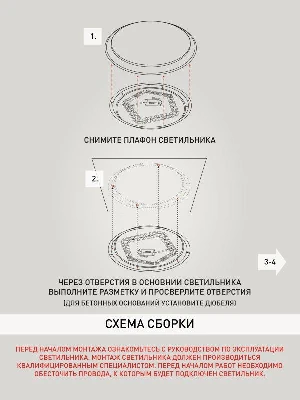 Светильник светодиодный Классик SPB-6-70-RC Savern W 70Вт 3400-5500К потолочный с пультом ДУ ЭРА Б0051097