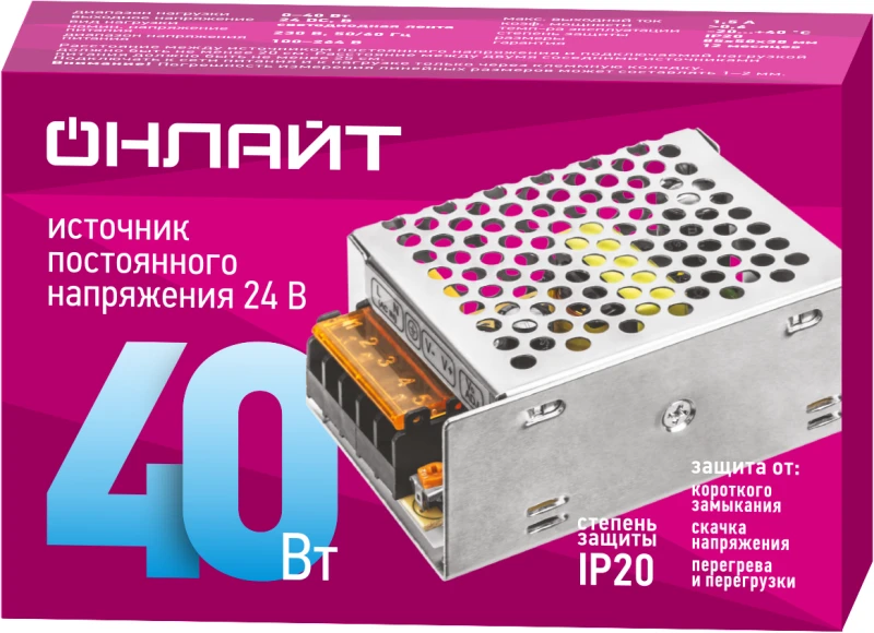 Драйвер для светодиодной ленты 90 639 OD-P40-IP20-24V ОНЛАЙТ 90639 1