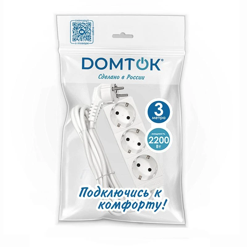 Удлинитель 3х3м с заземл. 10А IP20 2.2кВт ПВС 3х0.75 бел. DOMTOK 2375 2