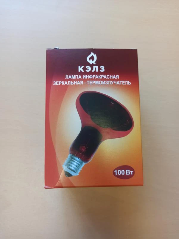 Лампа-термоизлучатель ИКЗК 230-100Вт R95 (30) КЭЛЗ 8105043 1
