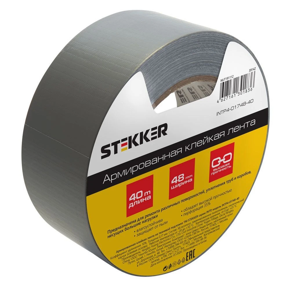 Армированная клейкая лента STEKKER INTP4-01748-40 0,17*48 мм, 40м, на тканевой основе 39142 1