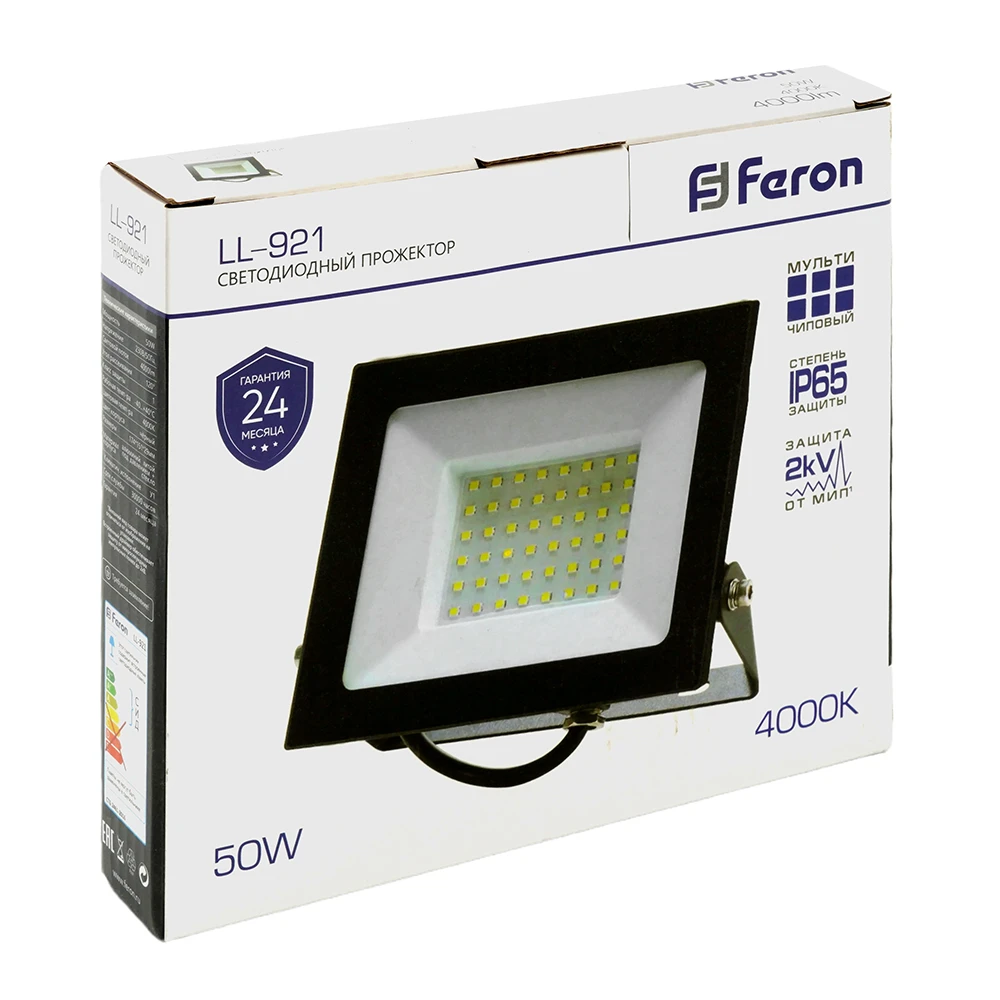 Светодиодный прожектор Feron LL-921 IP65 50W 4000K 29497 8