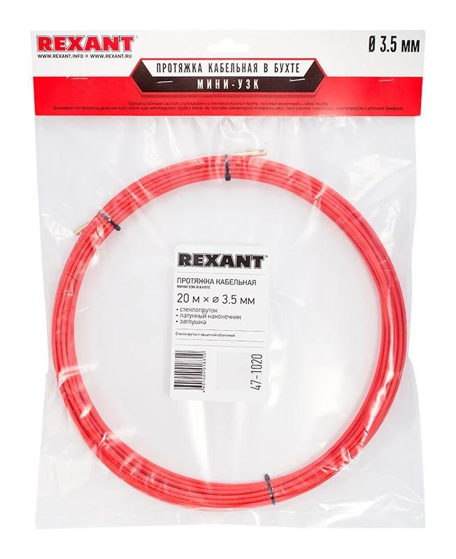Протяжка кабельная (мини УЗК в бухте) стеклопруток d3.5мм 20м красн. Rexant 47-1020 1