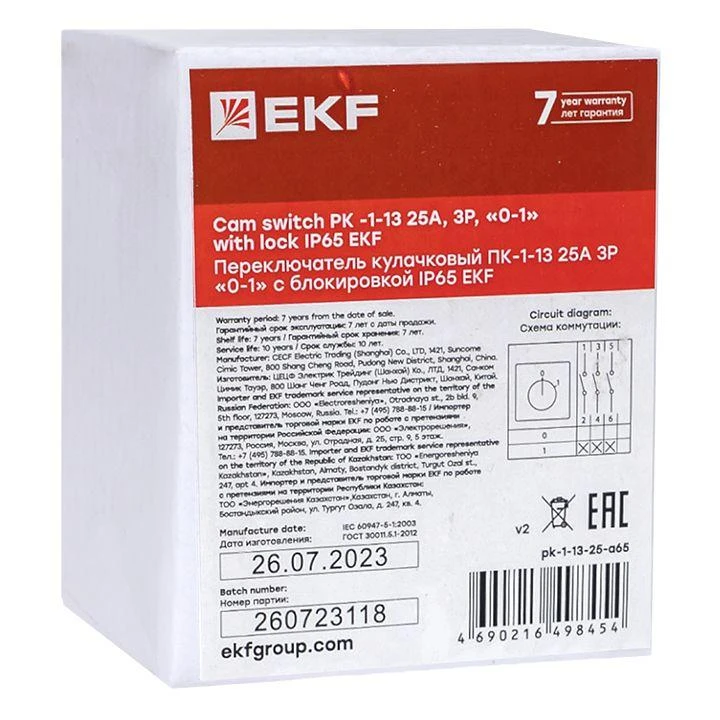 Переключатель кулачковый ПК-1-13 25А 3п "0-1" с блокировкой IP65 PROxima EKF pk-1-13-25-a65 1