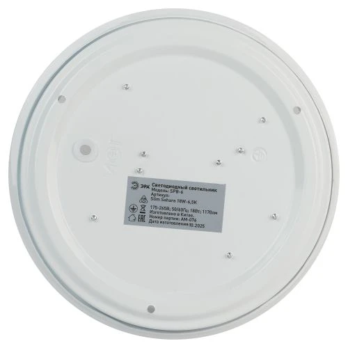 Светильник светодиодный SPB-6 Slim Sahara 18W-6.5K 18Вт 6500К IP20 1170лм без ДУ Эра Б0071124 5