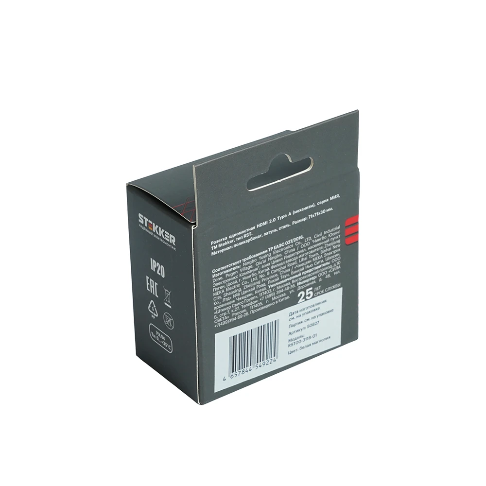 Розетка HDMI 2.0 Type A (механизм), STEKKER, серия Эмили, RST00-5118-01, белый фарфор, soft touch 50827 6