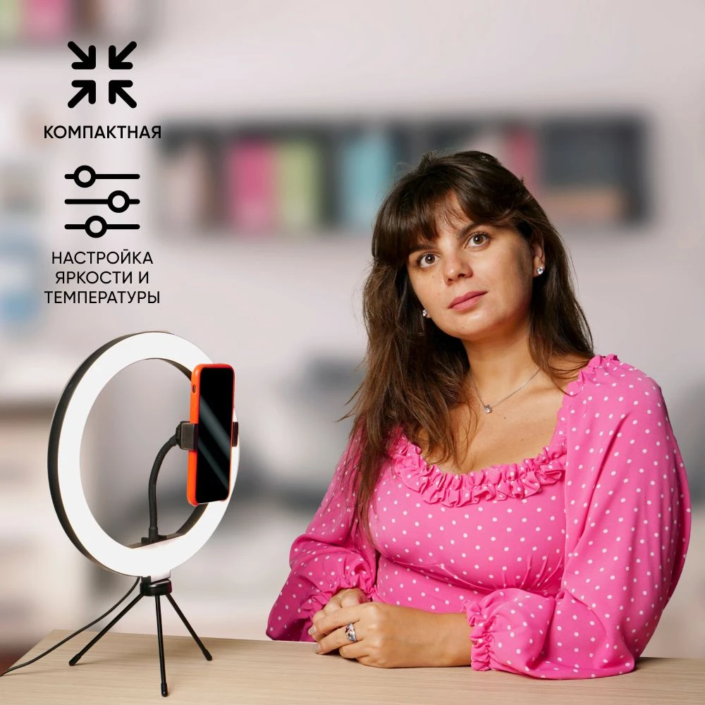 Кольцевая лампа Uzumi 245 мм с USB проводом, с регул. цвет.тем-ры 3000-6000К, WD-7777 48164 3