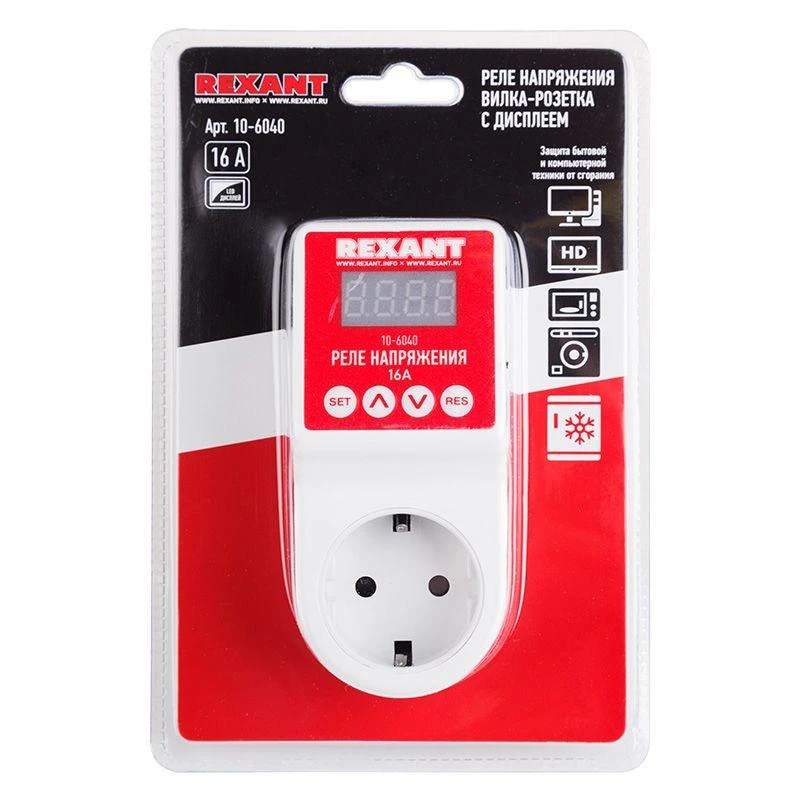 Реле напряжения «вилка-розетка» с дисплеем 16А Rexant 10-6040 2