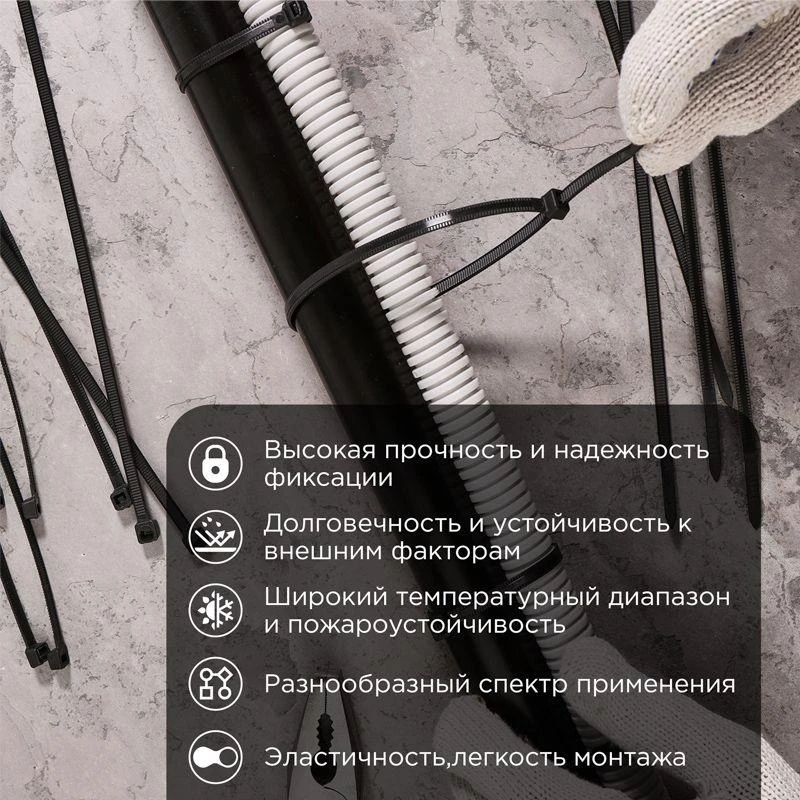 Хомут кабельный 7.6х500 тройной замок нейл. черн. (уп.100шт) Rexant 67-0503 3