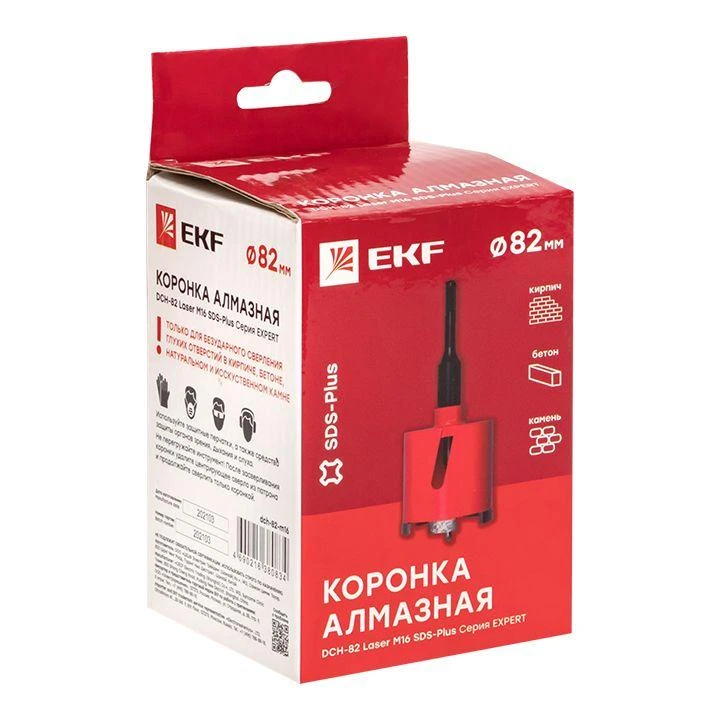 Коронка алмазная DCH-82 Laser M16 SDS-Plus Expert EKF dch-82-m16 5