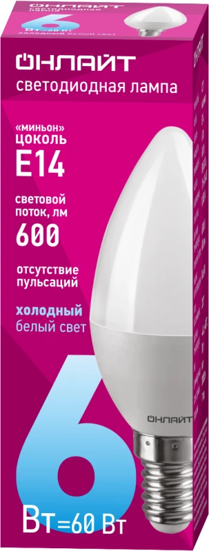 Лампа светодиодная 61 127 OLL-C37-6-230-6.5K-E14-FR 6Вт свеча 6500К холод. бел. E14 600лм 176-264В ОНЛАЙТ 61127 1