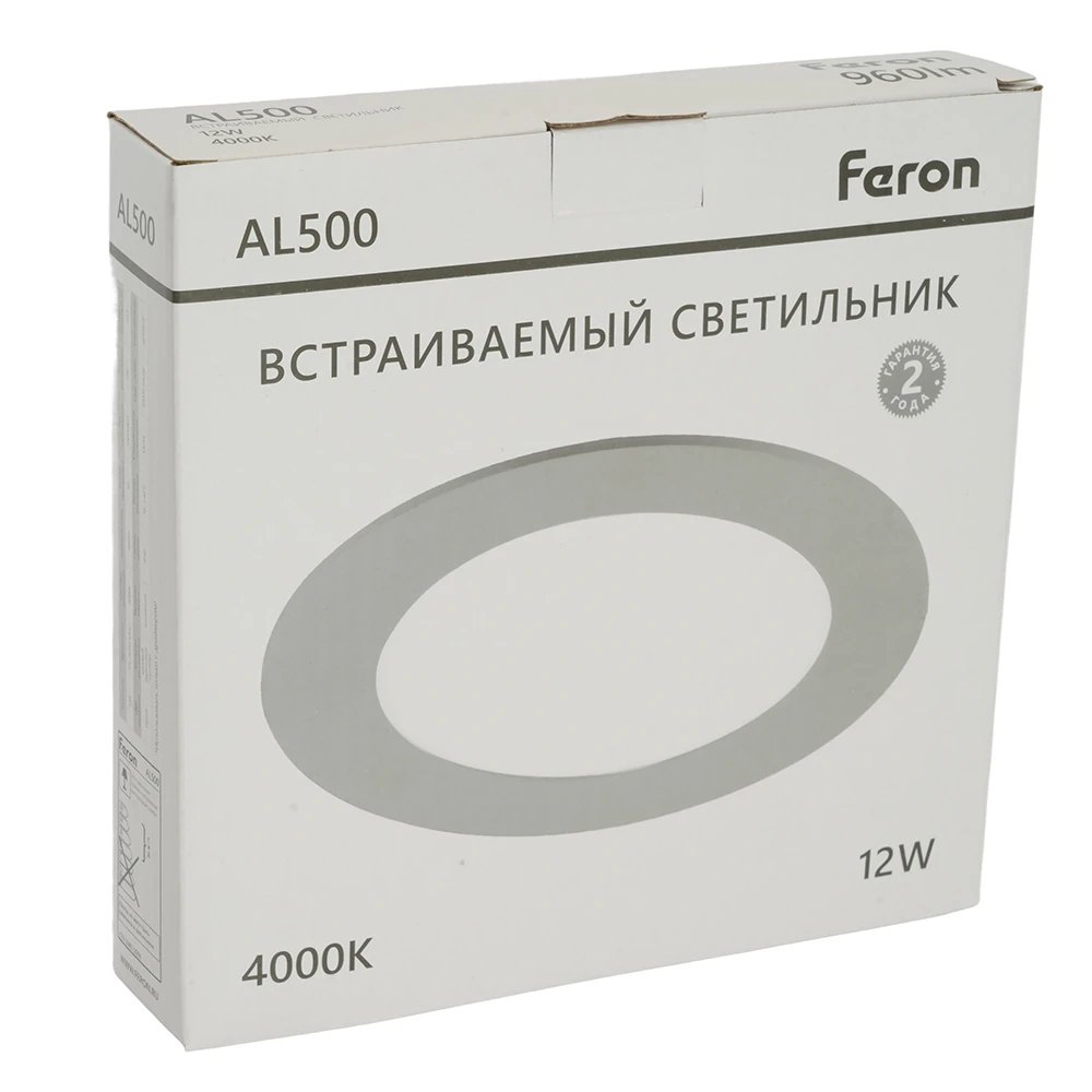 Светодиодный светильник Feron AL500 встраиваемый 12W 4000K серый 51612 9