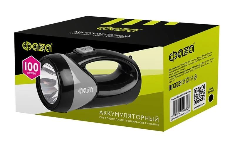 Фонарь аккумуляторный универсальный AccuF8-L1W/L12-bk 1Вт 100лм + боков. панель 12х0.5Вт 110лм аккум. 0.9А.ч ЗУ: 220В/12В IP20 черн. ФАZА 5008908 1