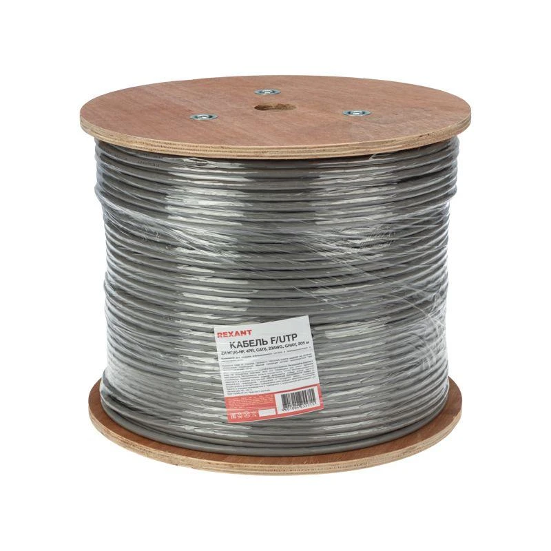 Кабель витая пара F/UTP кат.6 4х2х0.57 23AWG solid ZH нг(А)-HF INDOOR CU сер. (305м) Rexant 01-0167 1