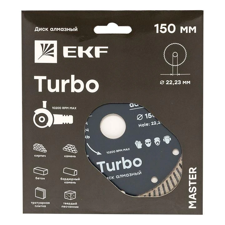 Диск алмазный Turbo 150х22.23мм Master EKF dd-150t 1