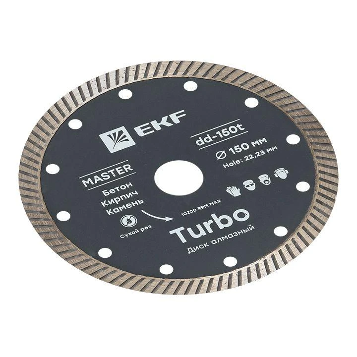 Диск алмазный Turbo 150х22.23мм Master EKF dd-150t 5