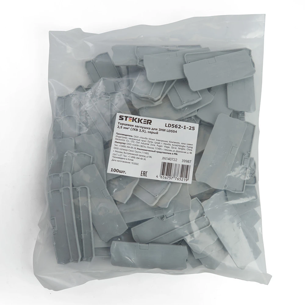 LD562-1-25 Торцевая заглушка для ЗНИ LD554 2,5 мм² (JXB ST 2,5), серый STEKKER 39987 4
