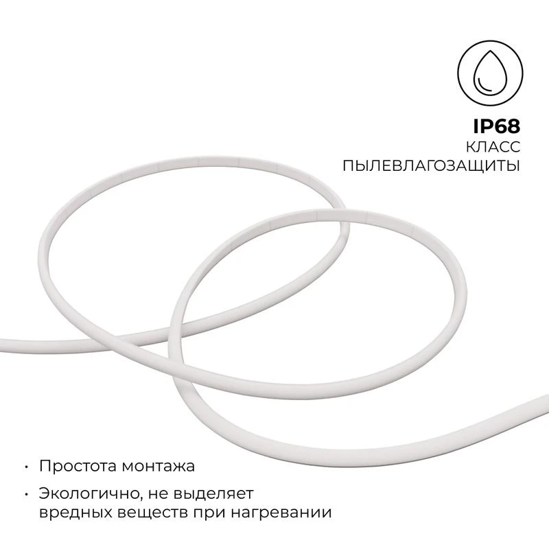 Лента светодиодная для бани и сауны ЭКО 24В 14.4Вт/м smd2835 IP68 1200лм/м 3000К (уп.5м) OGM LSE-297 6