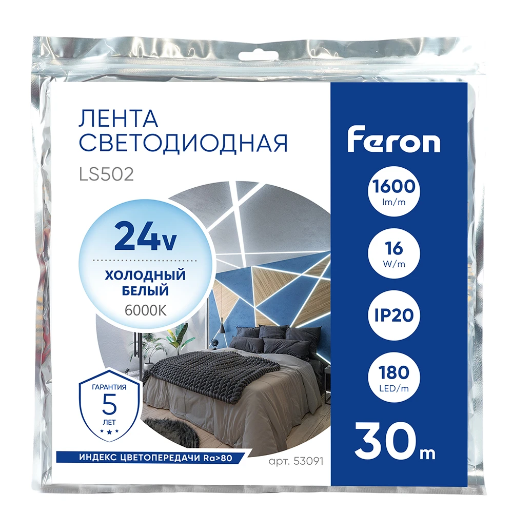Светодиодная LED лента Feron LS502, 180SMD(2835)/м 16Вт/м 24V 30000*10*1.22мм 3000К 30м IP20 53089 4
