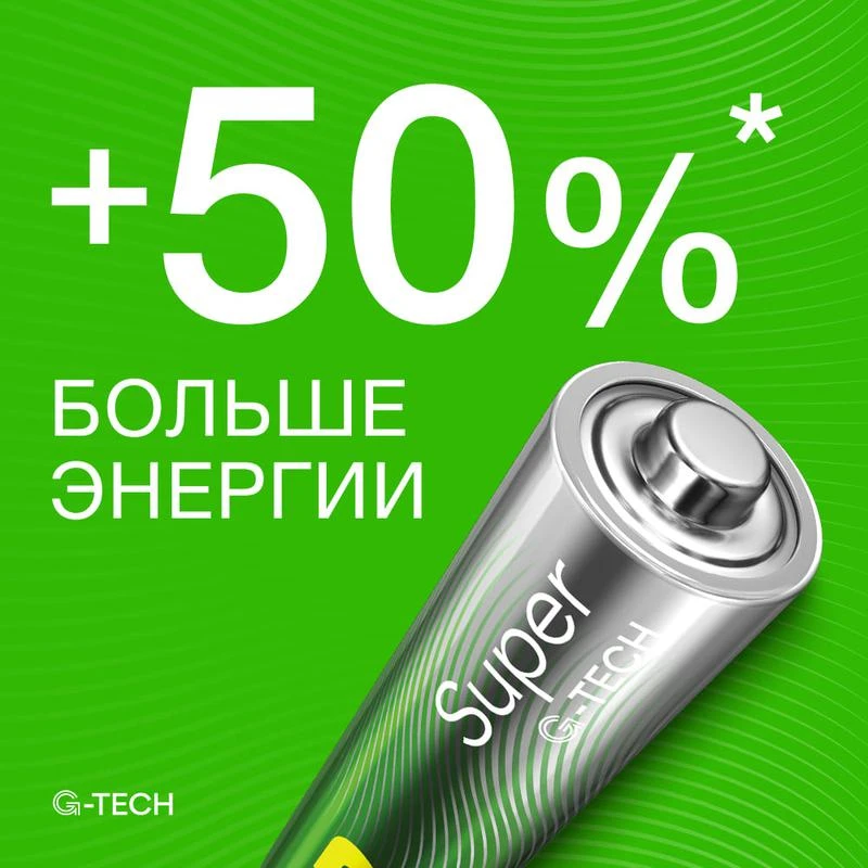 Элемент питания алкалиновый AAA/LR03 1.5В Super Alkaline G-Tech 24AA21-2CRSBC4 40/160 (блист.4шт) GP 1220 5