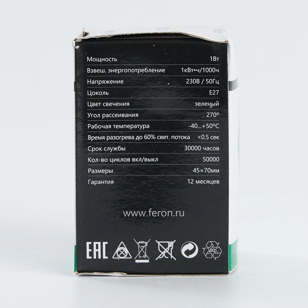 Лампа светодиодная Feron LB-37 Шарик E27 1W 230V Зеленый 25117 5