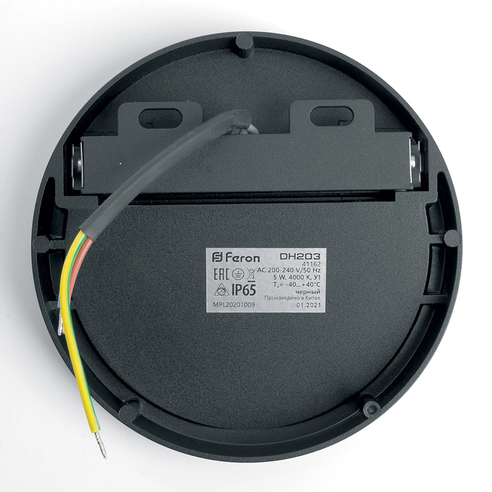 Светодиодный светильник Feron DH203 накладной 5W 4000K, IP65, черный 41162 7