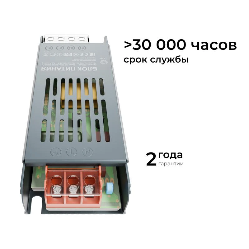 Блок питания 24В 100Вт 175-240В 4.2А IP20 138х49х24мм OGM PS3-59 8