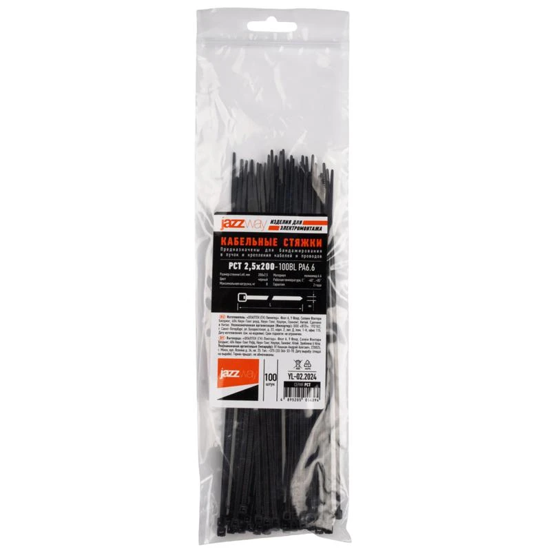 Хомут кабельный PCT 2.5х200-100BL 2.5х200 PA6.6 черн.(уп.100шт) JazzWay 5054394 3