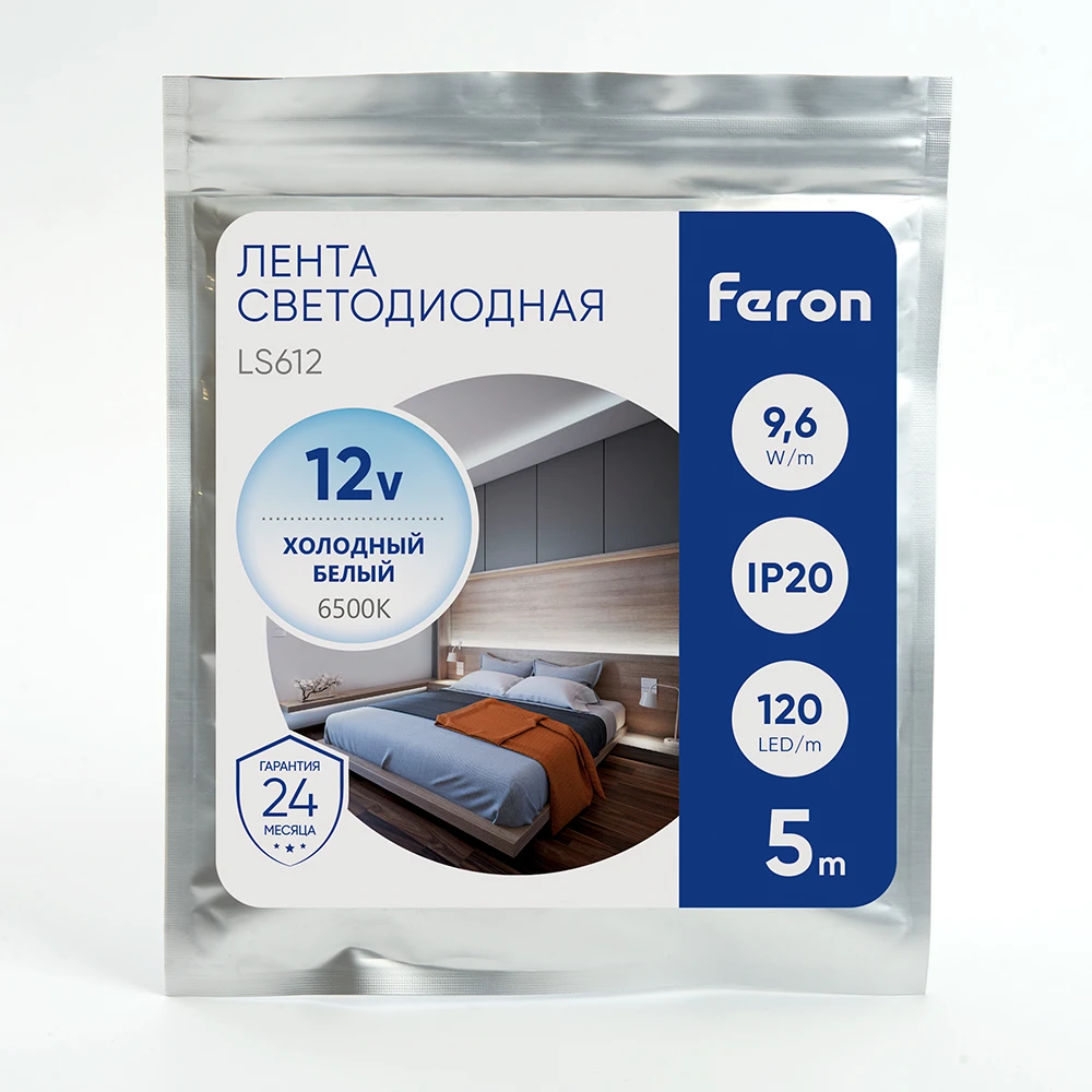 Светодиодная LED лента Feron LS612, 120SMD(2835)/m 9.6W/m 12V 5m 6500К 27729 5