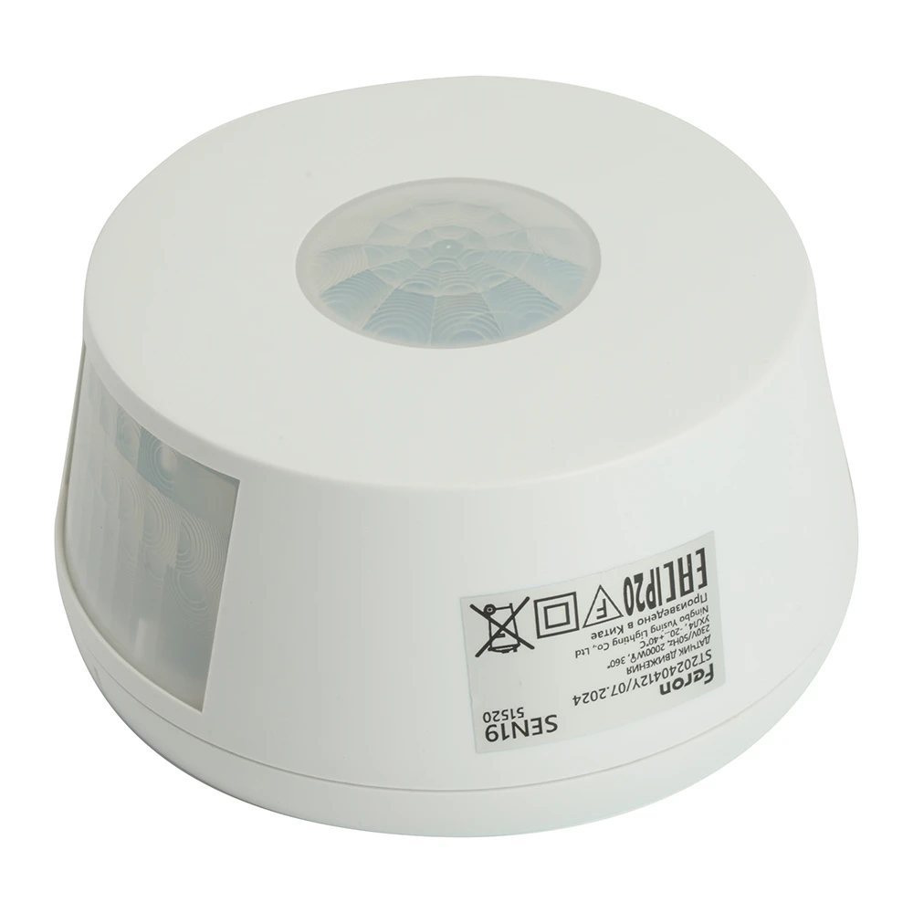 Датчик движения 1200W 30m 120° 360°(верт.) белый SEN19/ST07B 51520 1