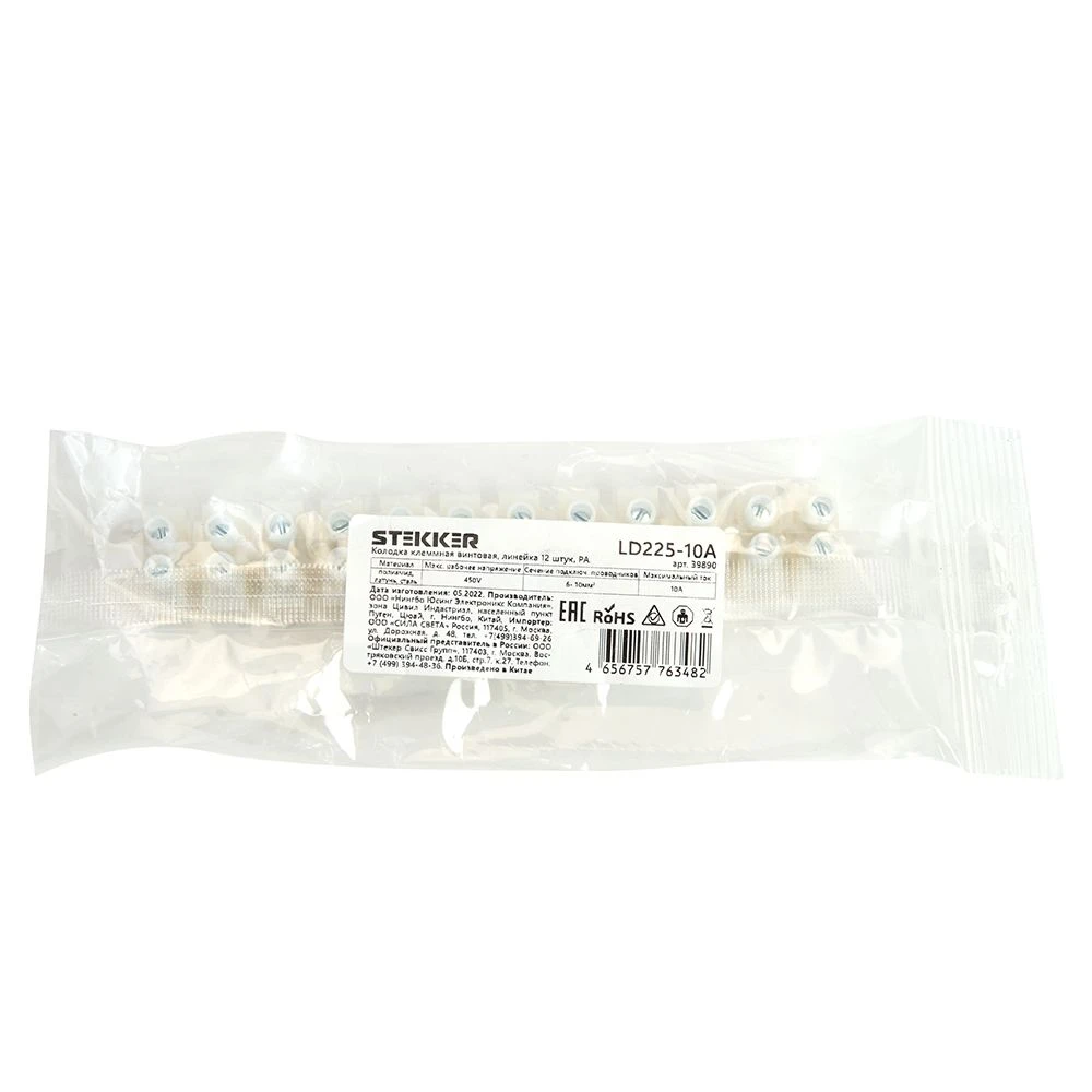 Колодка клеммная винтовая STEKKER, линейка 12 штук, полиамид, LD225-10 DIY 39890 1