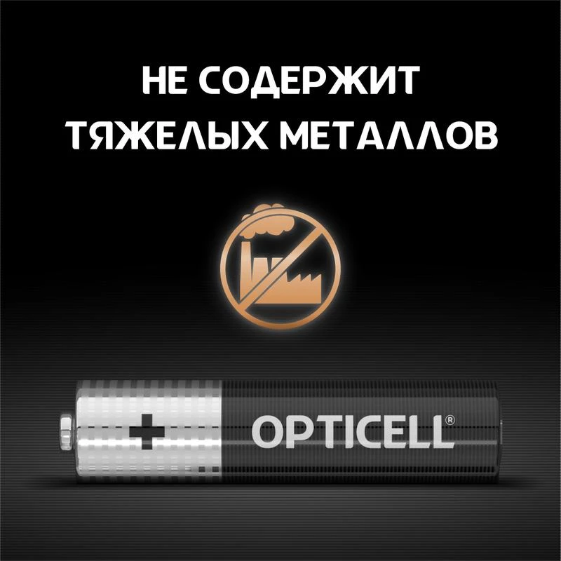 Элемент питания алкалиновый AAA/LR03 (блист. 4шт) Basic Opticell 5051002/6051002 3