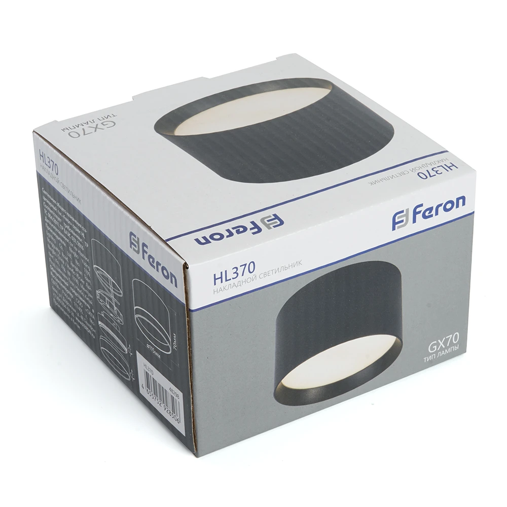 Светильник потолочный Feron HL370 25W, 230V, GX70, черный 48298 7