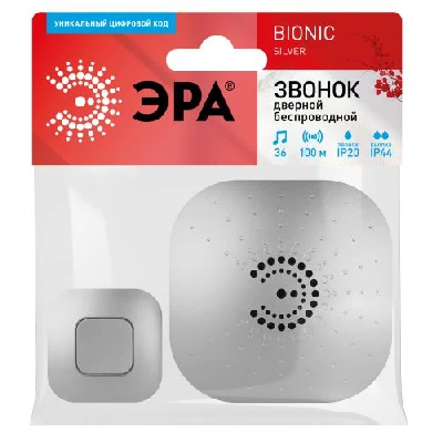 Звонок беспроводной BIONIC Silver 90680 Эра Б0017749
