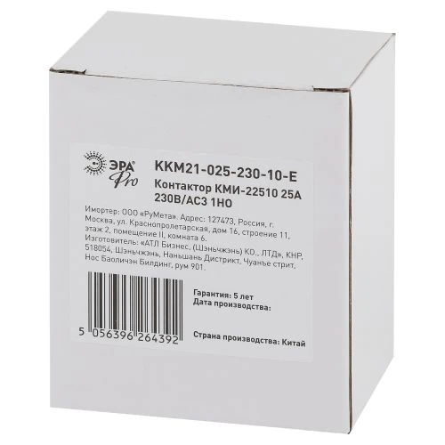 Контактор КМИ-22510 25А 230В/АС3 1НО KKM21-025-230-10-E PRO Эра Б0050437 1