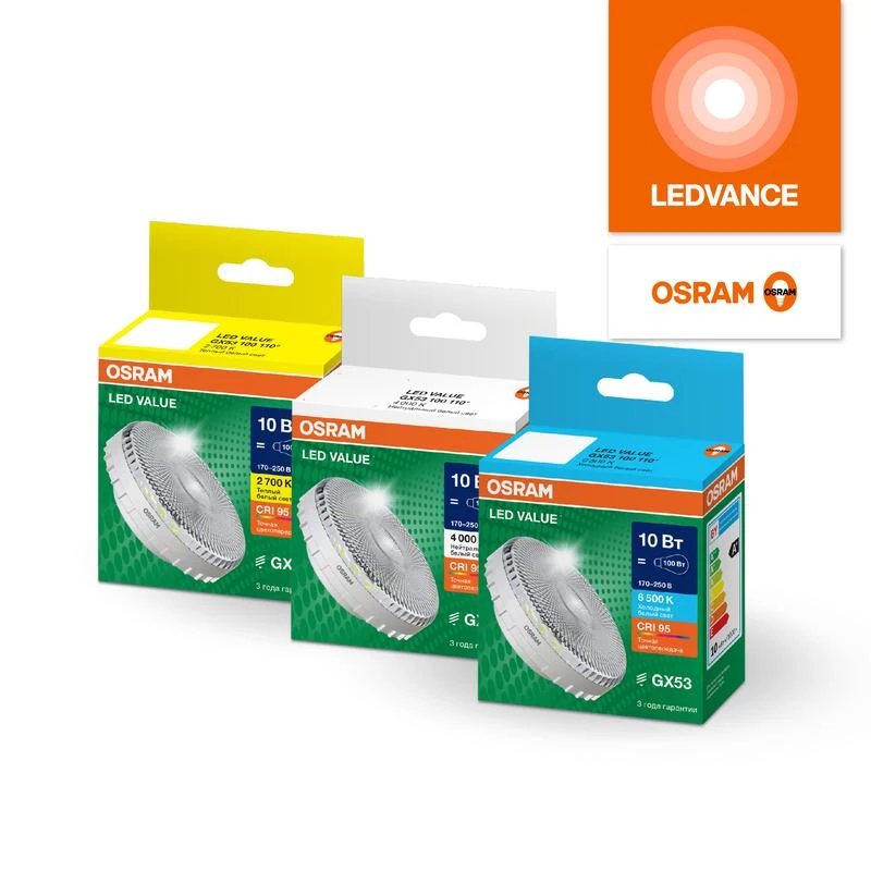 Лампа светодиодная LED G4 Value LVGX53100 10W/965 CRI95 10Вт 6500К 1000лм таблетка прозр. GX53 170-250В OSRAM 4610590510252 5