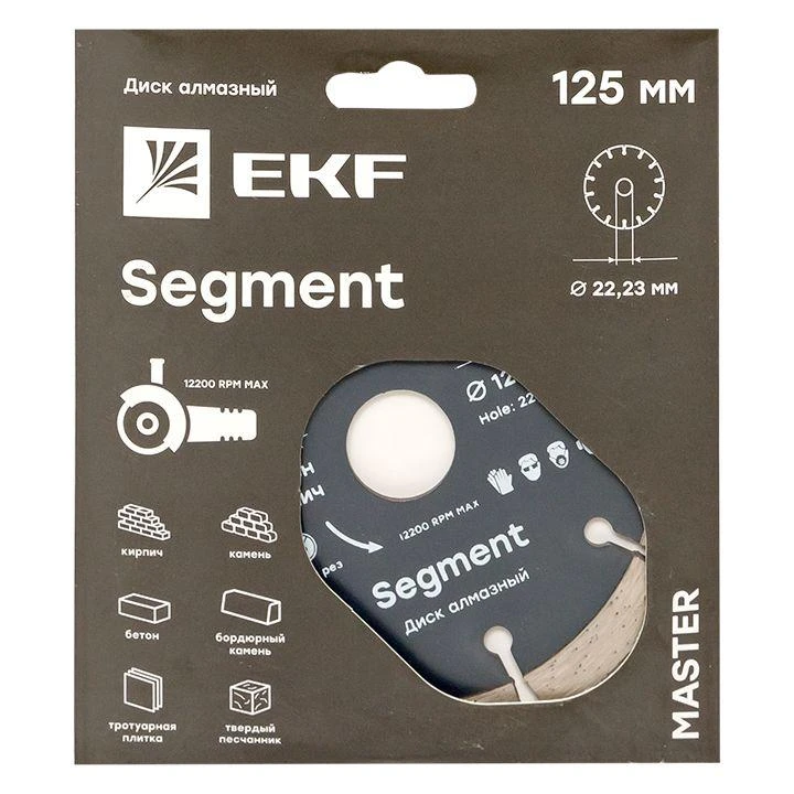 Диск алмазный Segment 125х22.23мм Master EKF dd-125s 2