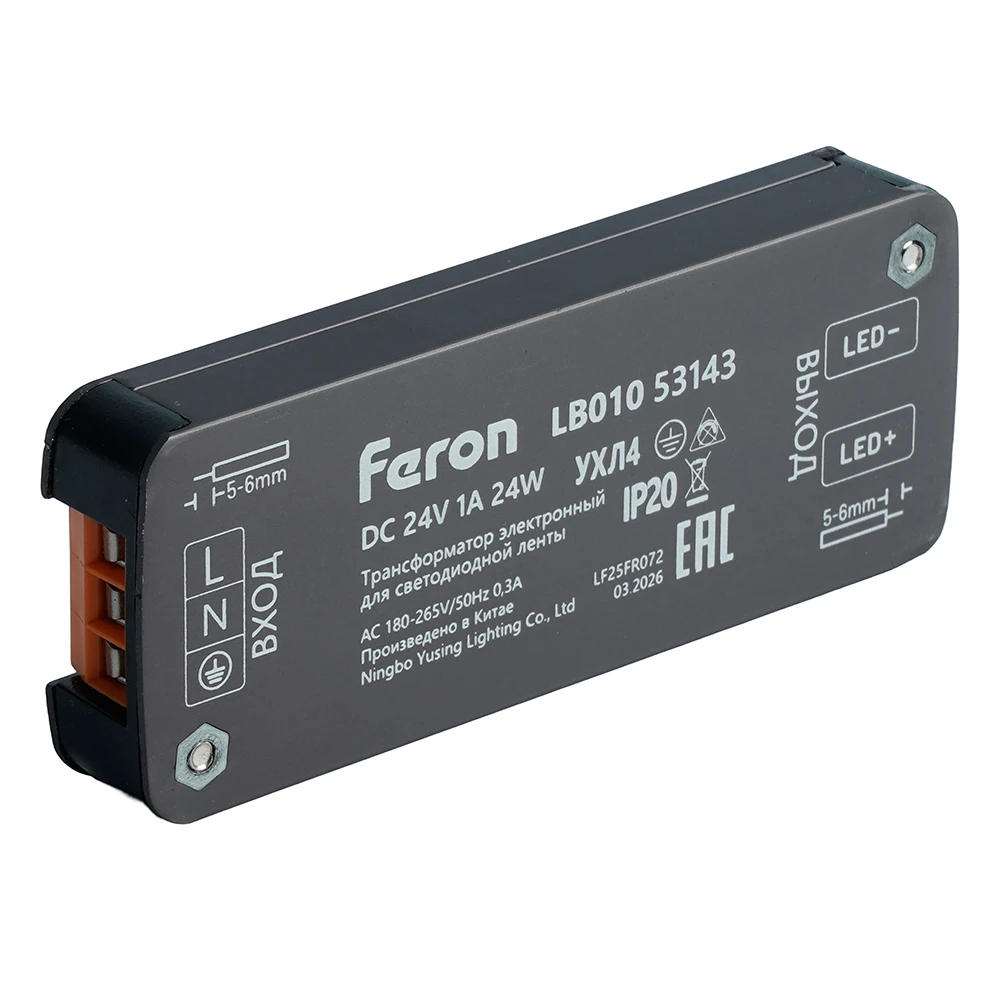 Трансформатор электронный для светодиодной ленты 300W 12V IP67 (драйвер), LB007 FERON 53143 5