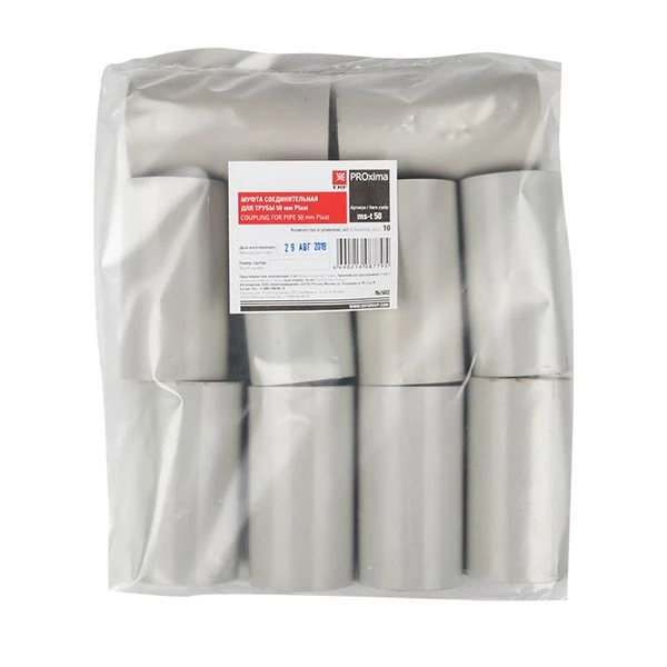 Муфта соединительная для трубы 50мм (уп.10шт) Plast EKF ms-t-50 3
