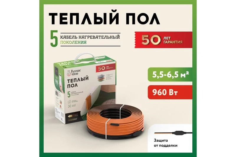 Комплект "Теплый пол" (кабель) РТ-960-47.0 Русское Тепло 2285247 1
