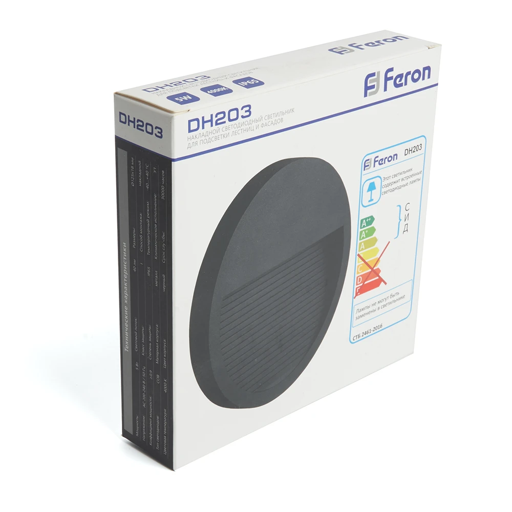 Светодиодный светильник Feron DH203 накладной 5W 4000K, IP65, черный 41162 6