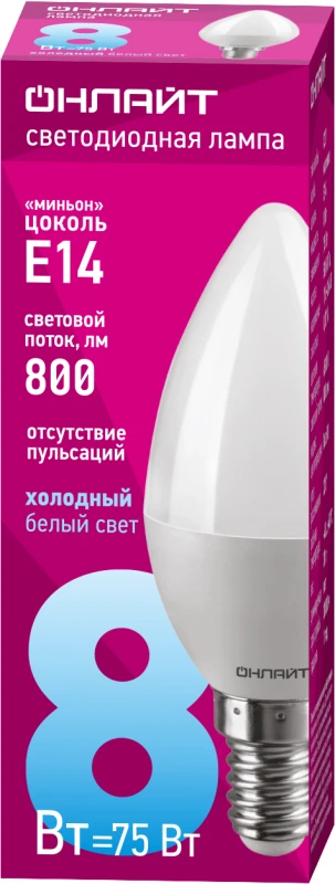 Лампа светодиодная 61 128 OLL-C37-8-230-6.5K-E14-FR 8Вт свеча 6500К холод. бел. E14 800лм 176-264В ОНЛАЙТ 61128 1