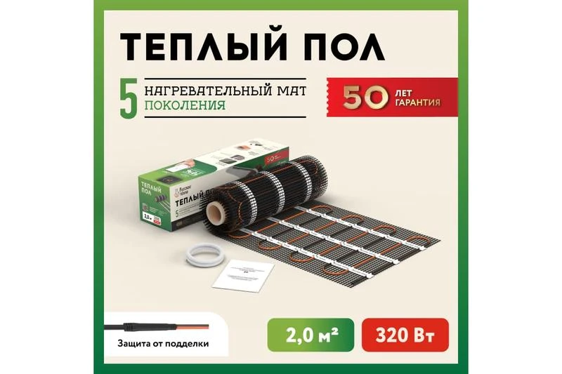 Комплект "Теплый пол" (мат) РТ-320-2.00 Русское Тепло 2285209 1