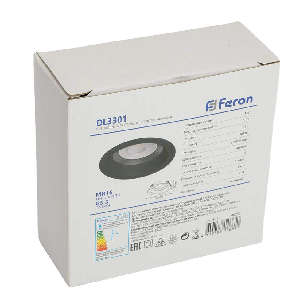 Светильник встраиваемый Feron DL3301 потолочный MR16 G5.3 черный 48755 7