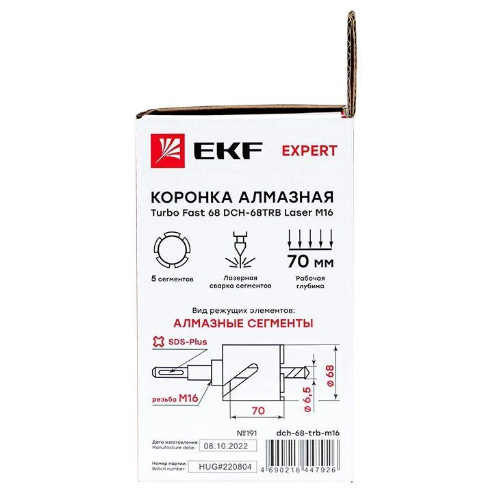 Коронка алмазная Turbo Fast 68 DCH-68TRB Laser M16 Expert EKF dch-68-trb-m16 2