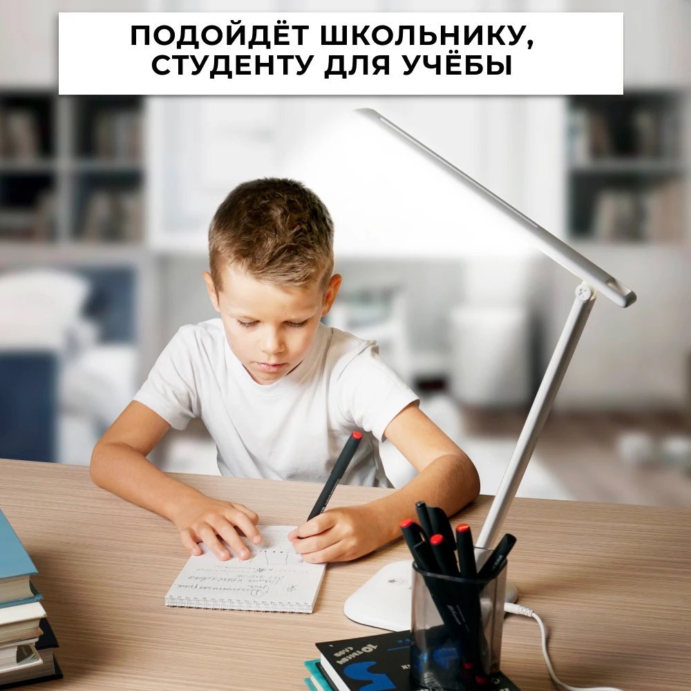 Настольный светодиодный светильник Feron DE1728 25W, 3000-6000К, 100-240V, белый 41452 1