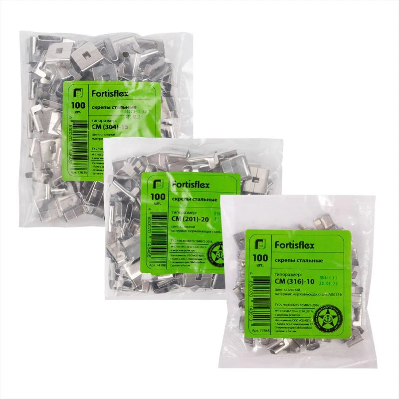 Скрепа СМ(316)-15 (уп.100шт) Fortisflex 72040 3