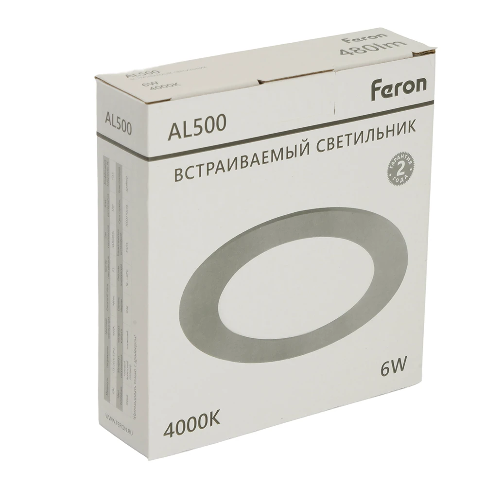 Светодиодный светильник Feron AL500 встраиваемый 6W 4000K серый 51610 8