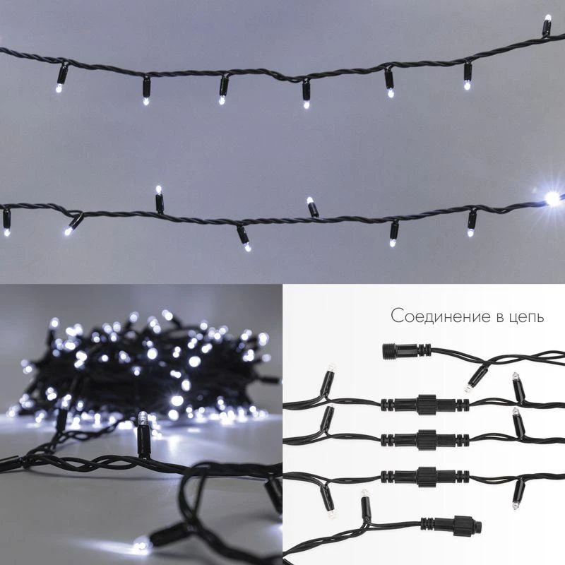 Гирлянда светодиодная "Нить" 20м 200LED бел. 18Вт 230В IP67 эффект мерцания (каждый 5-ый диод) провод каучук черн. (нужен шнур питания 315-000) Neon-Night 315-175 2