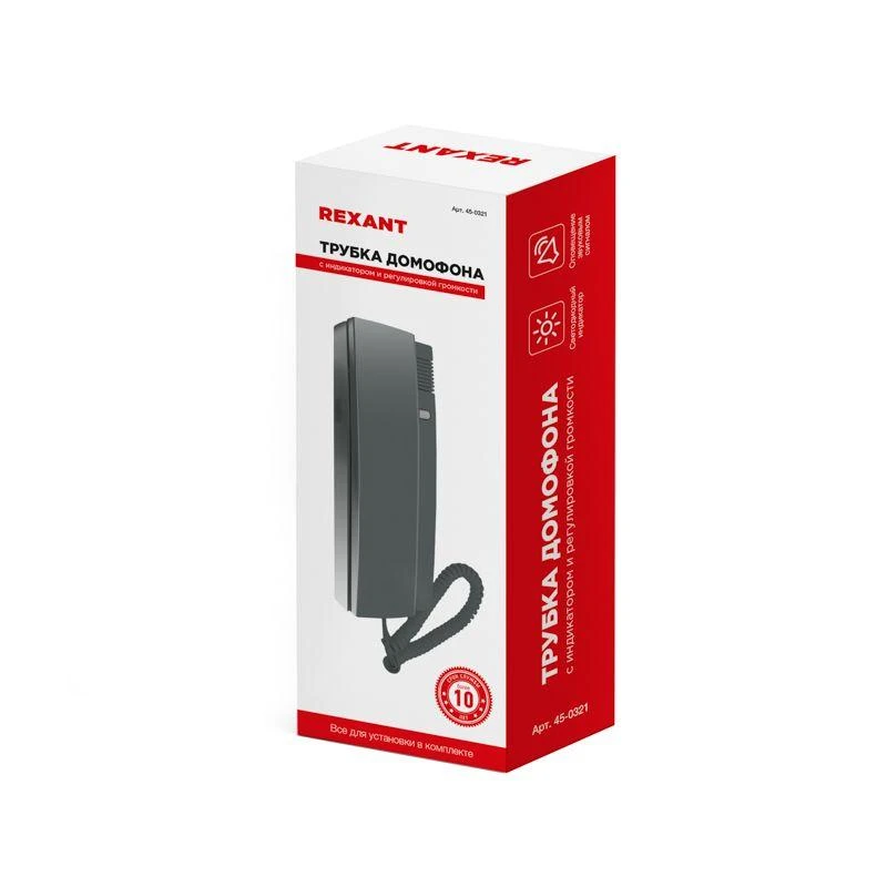 Трубка домофона с индикатором и регулировкой звука RX-321 сер. Rexant 45-0321 3